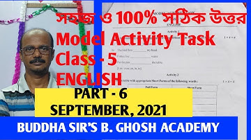Model Activity Task, English, Class 5, September, 2021 / সহজ ও 100% সঠিক  উত্তর।
