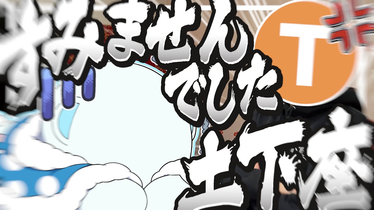 突然マネージャーに呼ばれたのでとりあえずすみませんでした土下座あああぁぁぁ！！！！！！【ゆっくり実況】