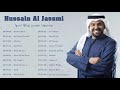 Hussain Al Jassmi Greatest Hits Full Album 2022 ألبوم حسين الجسمي كامل 2022