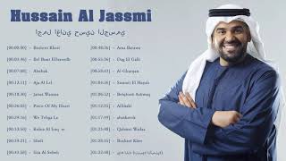 Hussain Al Jassmi Greatest Hits Full Album 2022 - ألبوم حسين الجسمي كامل 2022