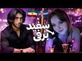 سفید ترین و خوشگل ترین دختر شهر یخی Whitest And Cutest Girl From Iceland 