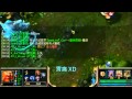 慕容LOL『JG發脾氣』