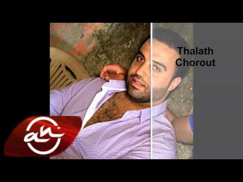 مجيد الرمح - ثلاث شروط -  لا ترحل / Majeed El Romeh - Thalath Chorout