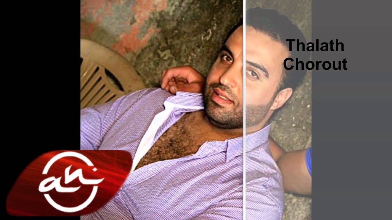 مجيد الرمح - ثلاث شروط -  لا ترحل / Majeed El Romeh - Thalath Chorout