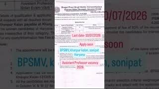 Assistant Professor vacancies 2026