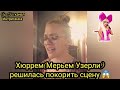 Хюррем Султан (Мерьем Узерли)решилась покорить музыкальную сцену. Великолепный век (Интриганка)