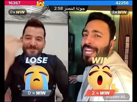 تحدي الفنان حسام اللباد والفنان حسام جنيد حالات واتس اب جديد2023