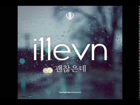 (+) 괜찮은데-i11evn