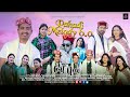 Pahadi melody 60tashi rock officialdev negi baloria production