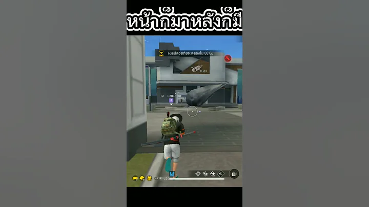 #ffcth #freefireth #freefire #ffthanagchi #garenafreefire #ffth #gaming #ff #ffitachi