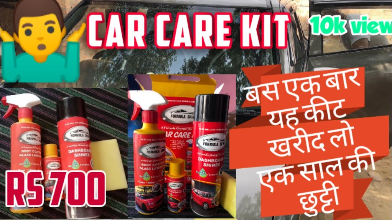 Car Care kit (Formula Shine) Unboxing & Review, Demo In Hindi 🚗 YouTube