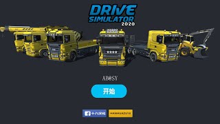 اللعاب للهاتف للاندرويد مجانية #drive simulator screenshot 4