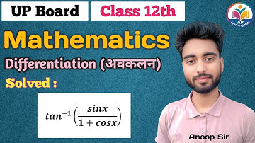 Differentiation Class 12 | अवकलन | Differential Calculus 12 | #maths #differentiation #class12maths 