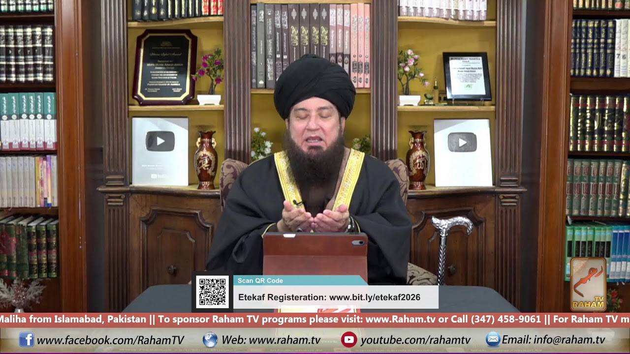 Majlis Zikrرمضان میں-ادراکِ ظاہری وباطنی کی 𝟓 عبادتیں  Pakistan،5th Ramadan 1447 || 22 February,2026