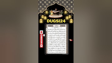 سورة النبأ بصوت القارئ محمد الفقيه