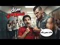                                                                     نجومي