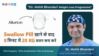 Swallow Pill खाने से मात्र 8 मिनट में 20 किलो वजन कम करे | Dr Mohit Bhandari #weightlossin8minutes