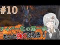 【kenshi】ささらちゃんは全ての奴隷を解放する part10【CeVIO&ボイロ実況】