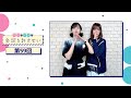 日笠・佐倉は余談を許さない 第59回
