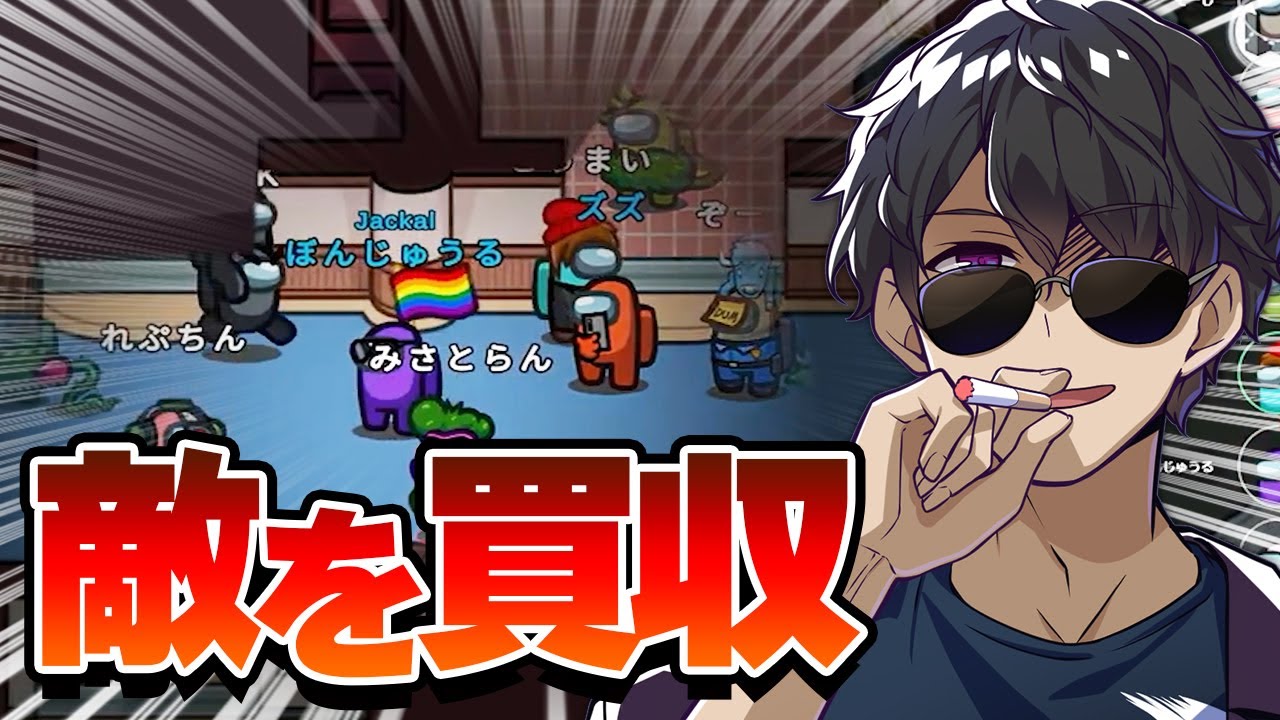 暴れてる占い師を無能にしてやった結果www【Among us】