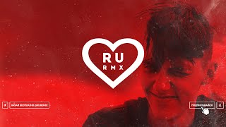 Тима Белорусских - Незабудка (Lavrushkin Remix) ❤ RU Remix