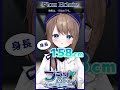 【#Vtuber】自己紹介Ⅱ【フラン・エクレール/Atelier-N】