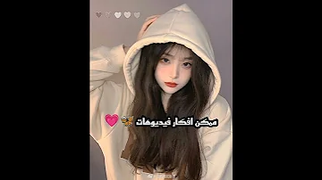 افكار فيديوهات يا كتاكيت معنديش اي افكار عشان كده مش بنزل 