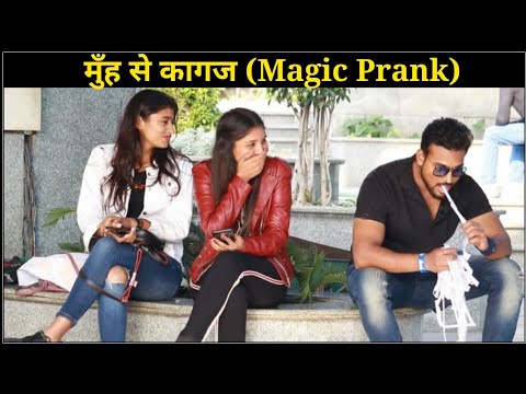 paper-from-mouth-magic-prank-|-magic-prank-india-|-prank-compilation-2019