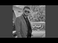 ملاك mp3