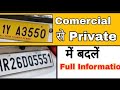 Commercial Permit Change In To Private Yellow Vehicle No. Covert into White No. Plate Of vehicle