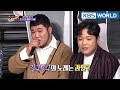 Gilgubonggu sings in front of original artist Park Wan Gyu [Happy Together/2018.03.01]