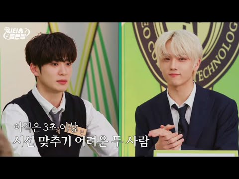 [NCT 재현/지성] 어사즈 4기 리턴즈 한번 하자