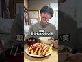 残しらた罰金1000円のデカ盛り食べ放題行ってみた！