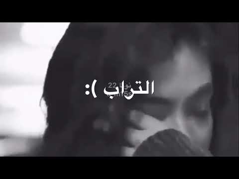 ء امـا غــرام يشــرح الصــدر طاريــه ولا عســانا يا ت 