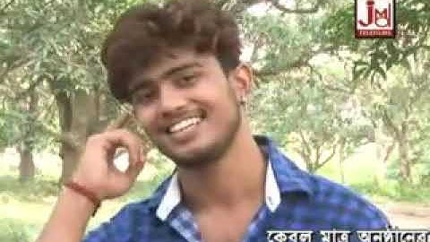 Tomar Baba amar korbe ta ki