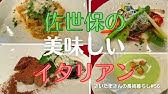 佐世保カフェ 待ってました ハーバーテラスカフェが再開したので行ってきました Shorts Youtube 佐世保カフェ 待ってました ハーバーテラスカフェが再開したので行ってきました Shorts Youtube