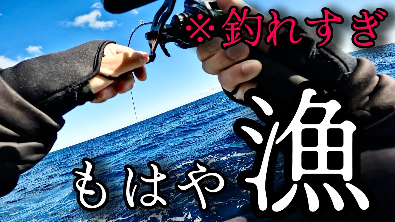 【アマラバ】餌より餌なタイラバでアマダイを狙ったら釣れすぎてもはや漁でした。