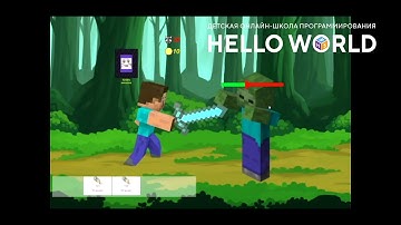 Работа нашего ученика на Unity