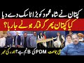 Kiya Jahanger Tareen Ke Nai Party PDM Ke B Team Ha? | Imran Khan Ko Paigham | Rana Azeem Latest Vlog