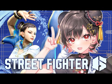 【STREET FIGHTER 6】超初心者🔰 ワールドツアー！【春原うめ / Vtuber】