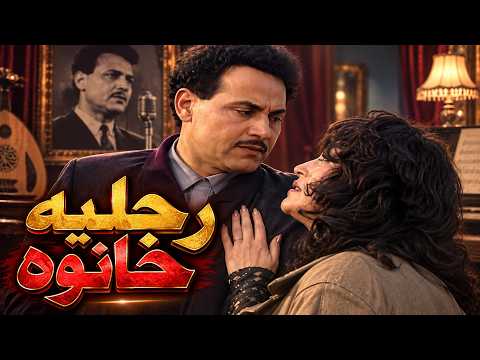 اقوى حكايا السفير ناظم غزالي - غنّى للصبح... رجليه ما عاد حملوه!