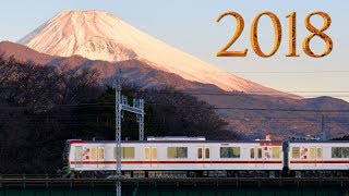 【スライドショー】鉄道写真で振り返る2018年