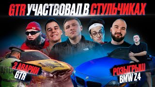 :  GTR     |  BMW Z4 | EDWARD BIL, ,  BUSTER,   .