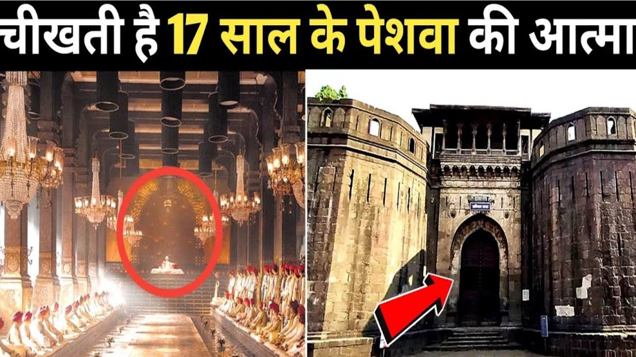 saniwar-wada-horror-story