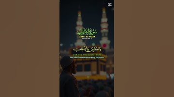 سورة الاحزاب اية 35