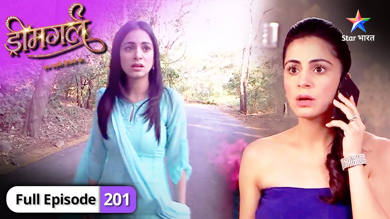 Dreamgirl | Kya Raghu ka torture seh payegi Aarti? | FULL EPISODE-201 #starbharatromance