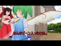 【東方MMD】幻想郷の日常：新年【MMD紙芝居】