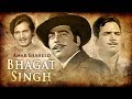 Amar Shaheed Bhagat Singh (HD) | Dara Singh | Achala Sachdev  | Som Dutt |  Full Patriotic Movie