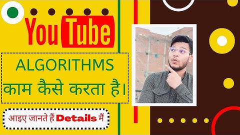 Youtube Algorithm kya hai | 2022 में YouTube पर अधिक VIEWS & Watch Time कैसे प्राप्त करें?