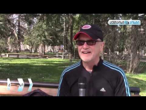 ამერიკელი მოხალისე – ჯონ ამატო